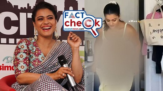 Fact-Check: Trending video featuring Kajol changing clothes exposed as deepfake; read details