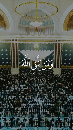 الشيخ محمد محمود الطبلاوي تلاوة مؤثرة من القرآن الكريم