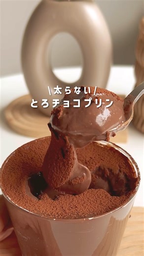 Melty Chocolate Pudding 🍮 #HealthySweets #HealthySnacks #HealthyRecipes #HealthyFood #EasyRecipes