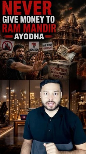 90% Hindu People STOPPED Donating in Ram Mandir Ayodhya! After SIT Probe! News #shorts