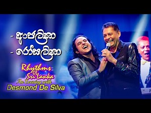 Anjalika + Rosalina - An Evening with Desmond De Silva
