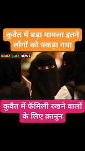 93K views · 2.2K reactions | Kuwait City Today Big Breaking News Update | Kuwait News Tak | Facebook