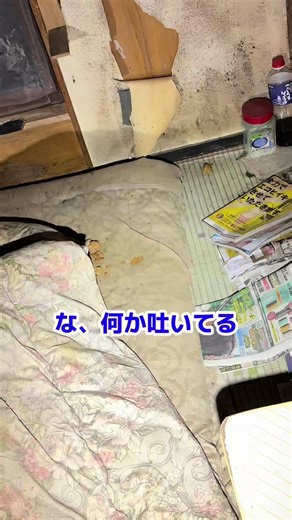 心霊廃墟でのもあ様との別れ