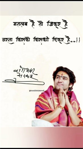 💫 matlab h to jikra varna yahan kisko kiski fikra h 💯#truthmatters