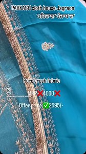 22 reactions | PARKASH CLOTH HOUSE JAGRAON BEAUTIFUL FANCY SUITBOOKING NO 9915663816/9988930903 .#reelsindia #k #video #instareels #bollywood #beautiful #repost #trend #style #trendingreels #photooftheday #viralvideos #art #instalike #likes #model #a #likesforlike #motivation #nature #makeup #m #mumbai #youtube #foryoupage #punjabi #post #exploremore #dance# Thanku you………﫶 | Parkash Cloth House Jagraon | Facebook