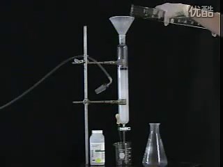 麻省理工 有机化学 Column Chromatography
