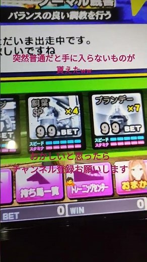 G1ワールドクラシックライジング突然の出来事…#ゲームセンター #メダルゲーム #G1ワールドクラシックライジング#不具合