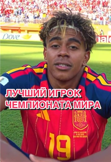 Кто возьмет Золотой мяч на ЧМ 2026?