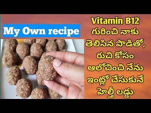 B Complex foods#Healthy laddu#Vitamin B12#Vitamin B12 foods#Rice bran ladoo#Flaxseeds laddu