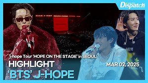 62K views · 6.8K reactions | [현장영상] 'j-hope Tour 'HOPE ON THE STAGE' in SEOUL' 하이라이트 (제이홉 : BTS) . . . #방탄소년단 #BTS #제이홉 #J_HOPE #정호석 #JeongHoseok #HopeOnTheStage #제이홉_투어 #DIPE #디스패치 #dispatch | dispatch news | Facebook