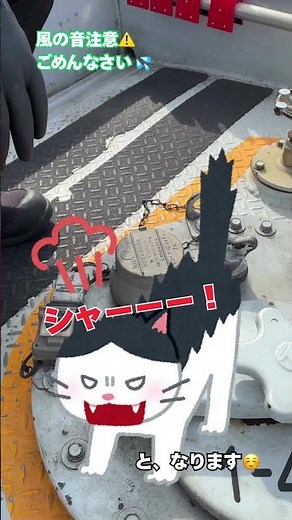タンクローリー説明動画vol.10 #白金運輸 #タンクローリー