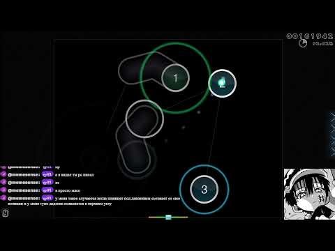 osu! начинающий стример