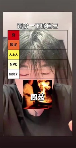 这个🐷很有自知之明了#玩游戏我是认真的 #capper #capper枪火天使 #抖音美食创作人 #抖音游戏达人