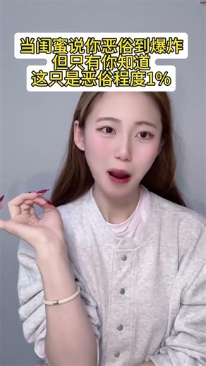 Unveiling My Hidden Power: A Journey Beyond Perception