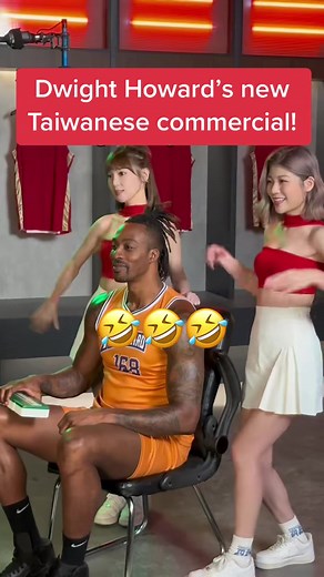 Dwight Howard's Hilarious Taiwanese Commercial