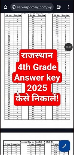 Rajasthan 4th Grade Answer Key 2025 kaise download kare 4th Grade Answer key 2025