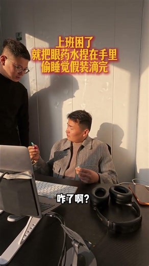 Revamp Your Routine: Master the Art of Lazy Productivity Tips