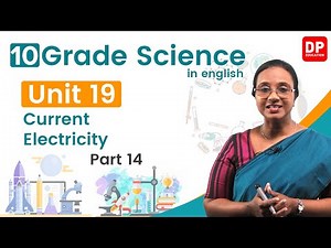 Unit 19 | Current Electricity - Part 14 | Grade 10 Science in English