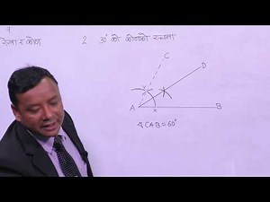 4. Class 6 | Mathematics | Unit 1 | Line And Angle IV |