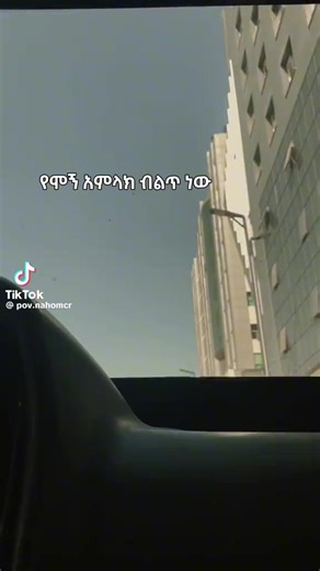 frtu🦋27 (@frtu489)’s videos with original sound - frtu🦋27