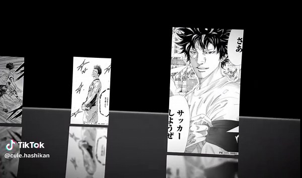 アオアシと一条のシュートの魅力