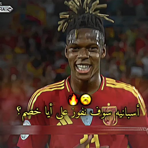 هاتو لنا اسبانيه🔥🐐.#tem_middle_knigts🇱🇾🤍 #تيم_العـرابي🇱🇾🤍 #تيم_ملوك_العالم♕ #تيم_أيكونز♕