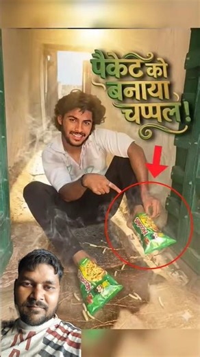 पैकेट को बनाया 🥿चप्पल #slippers​ #packet​ #noodles​ #polythin​ #slippers​ #shoes💥 2 din mein 372 mil