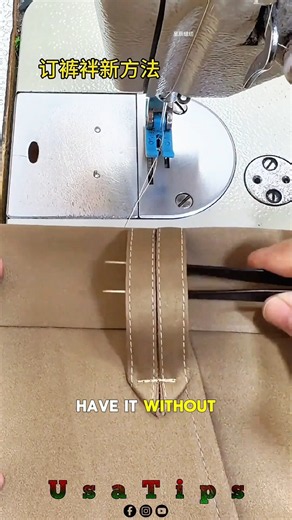 The Easy Belt Loop Sewing Hack Every Tailor Should Know! #sewing #sewingtools #sewingmachines