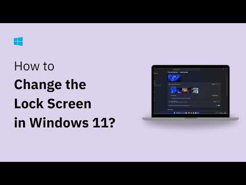 How to Change Lock Screen in Windows 11