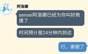 当sensei获得了gaster的能力 获救(小糖)5