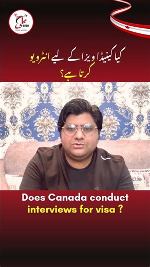 Does Canada Conduct Visa Interviews in 2026? 🇨🇦 Important Update for Pakistanis