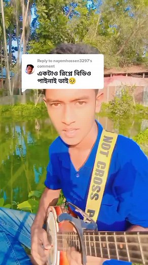 Relaxing Banjo Music in a Peaceful Outdoor Setting