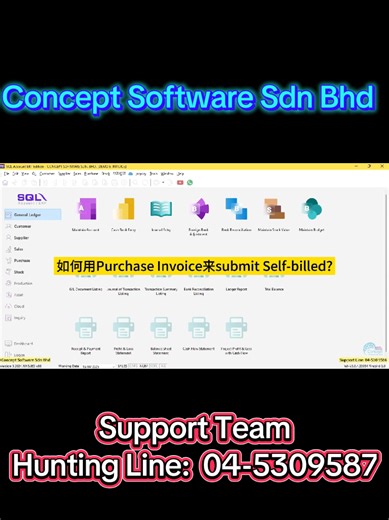 Useful Tips short video - e-Invoice时代，如果这个是外国的supplier，我们是需要做self-billed来submit e-Invoice的。 今天我们就来sharing给大家如何用Purchase Invoice来submit Self-billed? •••• •••• *Concept Software Sdn Bhd* *SQL Accounting, Stock Control, Payroll • Sales & Support | Training Course* *新 概 念 软 件 有 限 公 司* *SQL会计软件系统 | 销售 | 支援 | 培训*