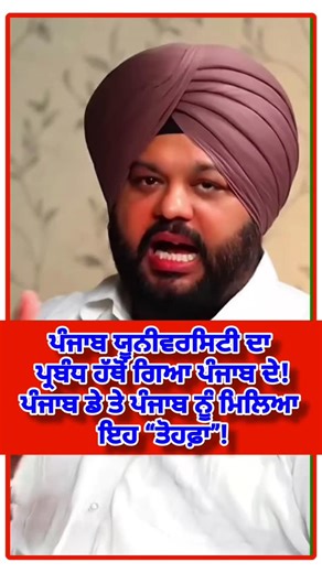 Patran Helpline on Instagram