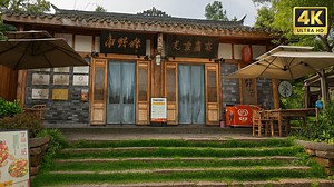 Architecture traditionnelle dans des villages cachés en Chine – 4K