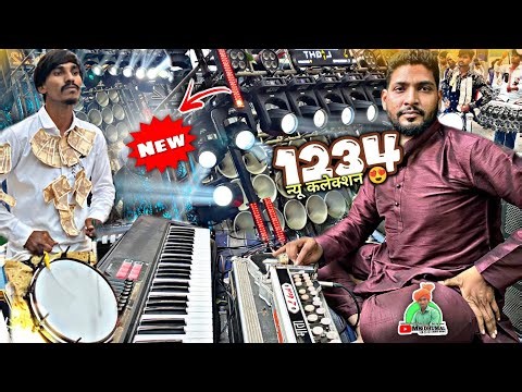 न्यू कलेक्शन 😍 1234 Song 🤟Chennai Express | Sewat बोलते 😎 Shri Radharani Dhumal - One Two Three Four