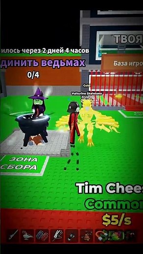 I put 4 secret brainrots into Fuse Machine 🤯 (Roblox)