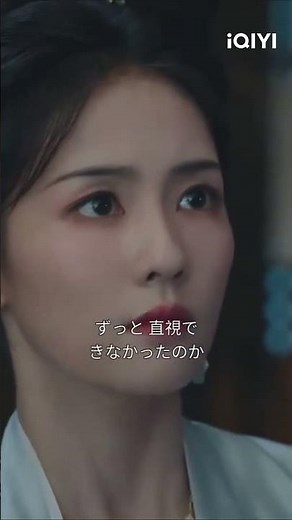 🖤この2人、近づくほど危険なんだが！敵同士なのに惹かれ合うの、反則すぎる💔 #寧安如夢#坤寧宮に咲く憧れ#バイルー#ジャンリンホー#shorts#ドラマ#華ドラ