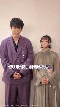 アニメ『薬屋のひとりごと 』Anime Expo 2026 コメント＆現地映像