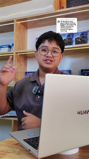 Replying to @Raijin iKKi #Laptop နဲ့ပတ်သက်ပြီး လိုအပ်ပါက❤️ ☎️☎️☎️ - CB ( or ) 09400800260 / Viber / Telegram ကနေတဆင့် အသေးစိတ်ဆက်သွယ်စုံစမ်းနိုင်ပါတယ်ခင်ဗျာ 🌴ဆိုင်လိပ်စာ - 114 / 56-57 ကြား ( မန္တလေးမြို့ )🌴 🌱ဆိုင်နာမည် - Mobile Vision Laptop Cneter 🌱 TikTok အကောင့် Link 👇 https://www.tiktok.com/@mobilevisionlaptopcenter?_t=ZS-90iD8juja2H&_r=1 #mobilevision #laptopsecondmdy #kosai #foryoupage