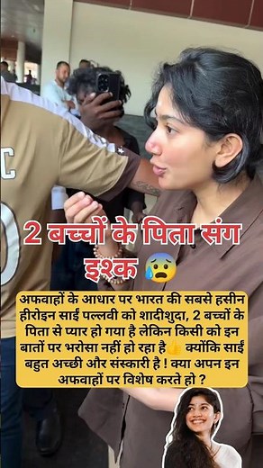 New Couple Shradhha Kapoor Married With Rahul Mody ❤️ #shorts #shraddhakapoor#bollywood