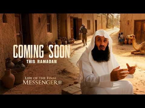 Ramadan Series 2026 | Life of the Final Messenger ﷺ with Mufti Menk | Trailer