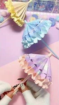 本当に開く！ミニ折り紙傘☂️お花みたいでひらひら可愛い🌸💓#オルキルラボ #orukirulab #origami #おりがみ #ミニ #傘 #すごい #雨 #手作り #リアル