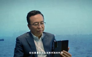 荣耀MagicOS发布暨开发者大会