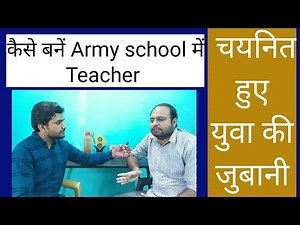 Army_School_recruitment 2022! How to become a teacher in Army School, know complete information/#...