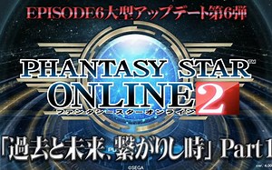 [PSO2]2021年1-3月更新PV(2月图形引擎更新)