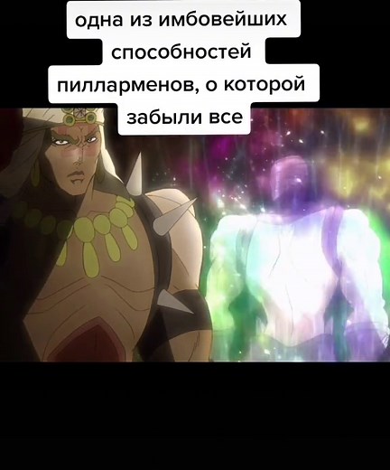 Awaken Pillar Men Theme | Карс и Ваму | Пиллармен Тема