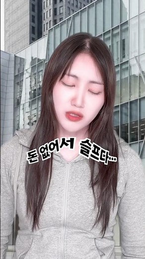 가난과 부자는 한 끝 차이