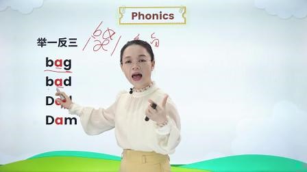 Unit 2 My school Lesson2 In the classroom 自然拼读（1）