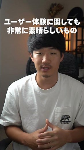 Meta社が公開した「Llama3.1」がやばい